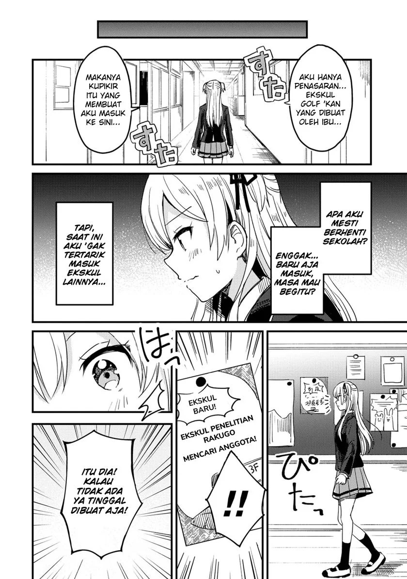 Swing!! Chapter 1 Gambar 10