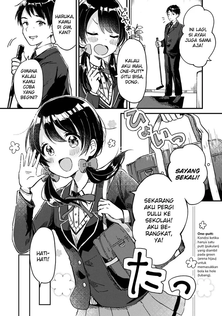 Swing!! Chapter 1 Gambar 12