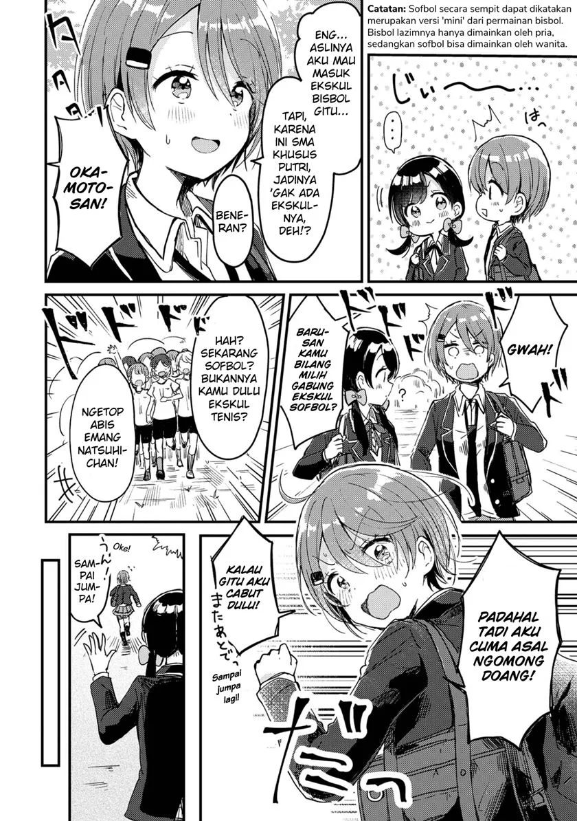 Swing!! Chapter 1 Gambar 14