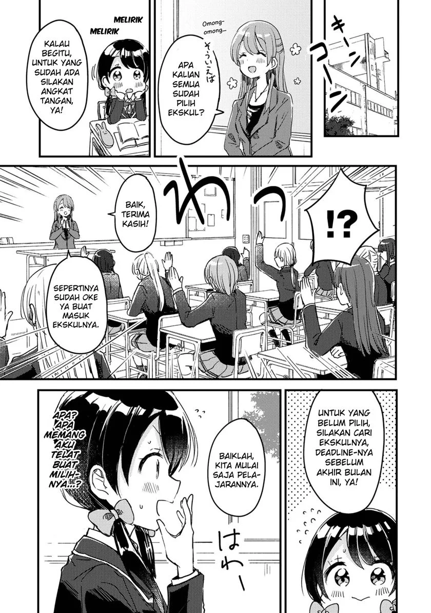 Swing!! Chapter 1 Gambar 15
