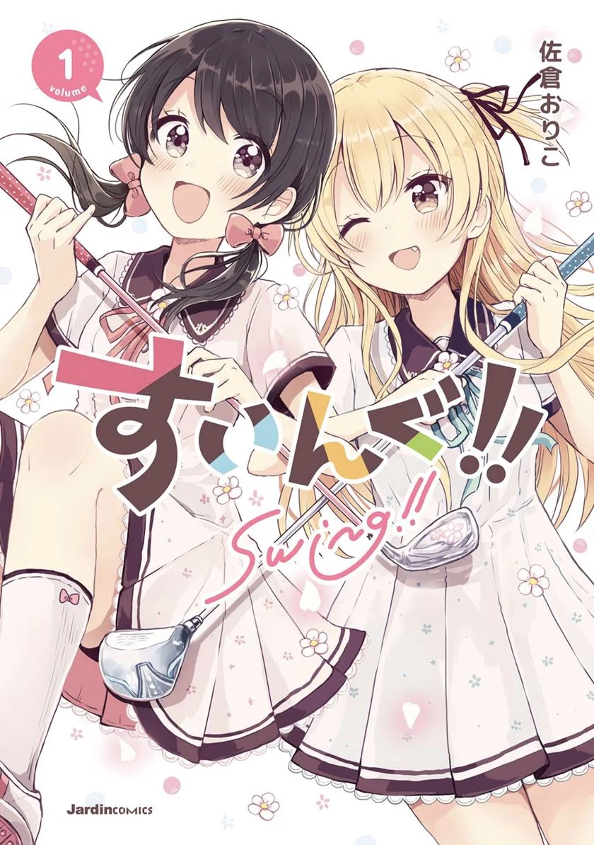 Manga Swing!! Chapter 1 gambar 2