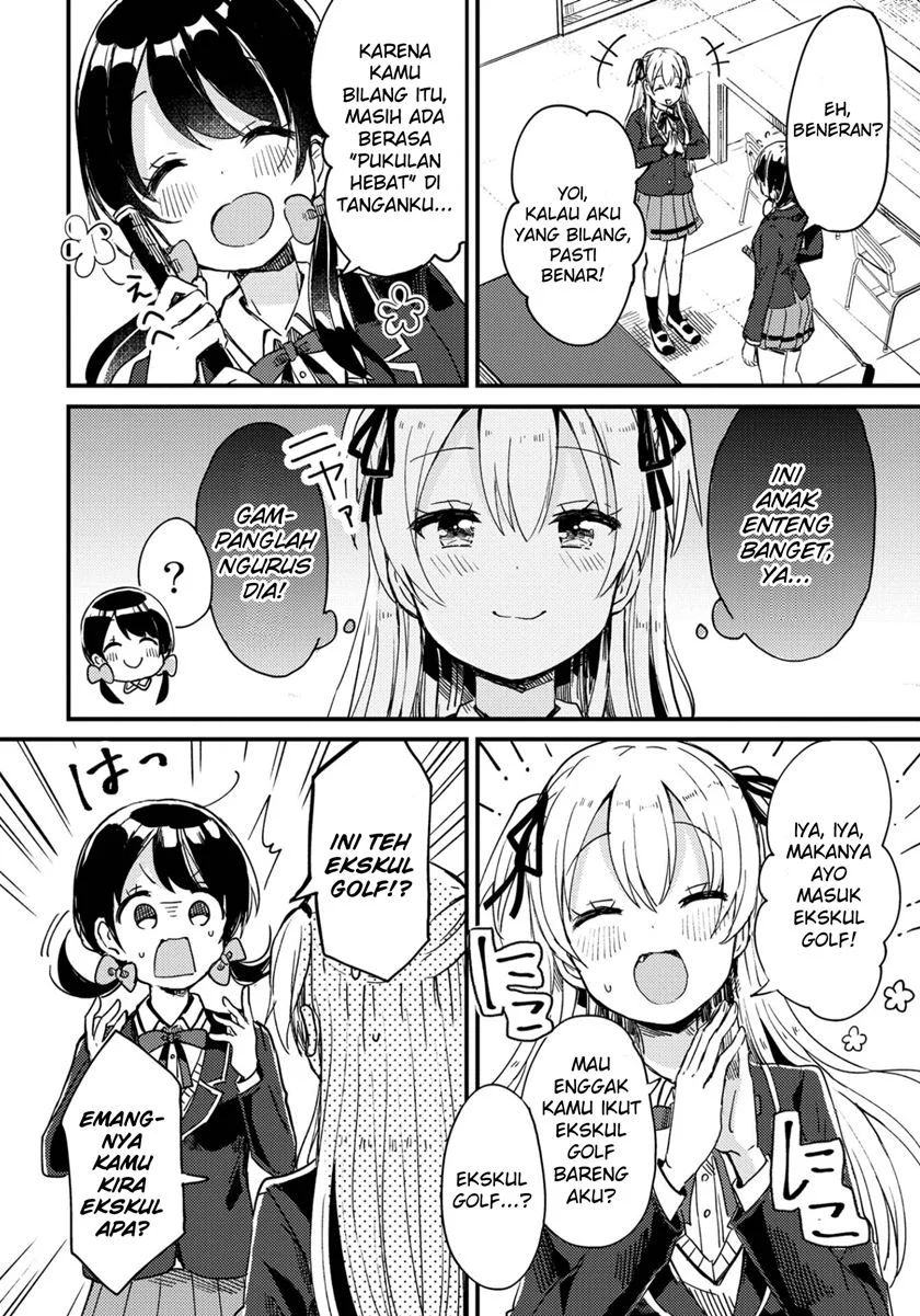 Swing!! Chapter 1 Gambar 22