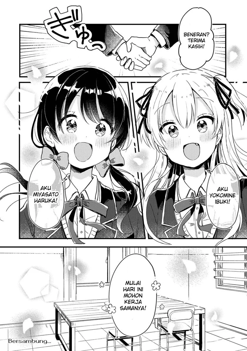Swing!! Chapter 1 Gambar 24