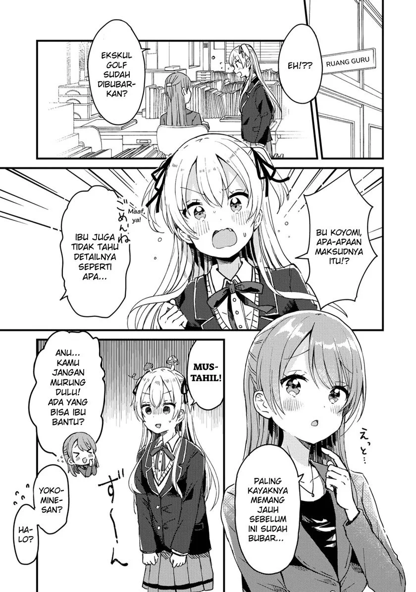 Swing!! Chapter 1 Gambar 9