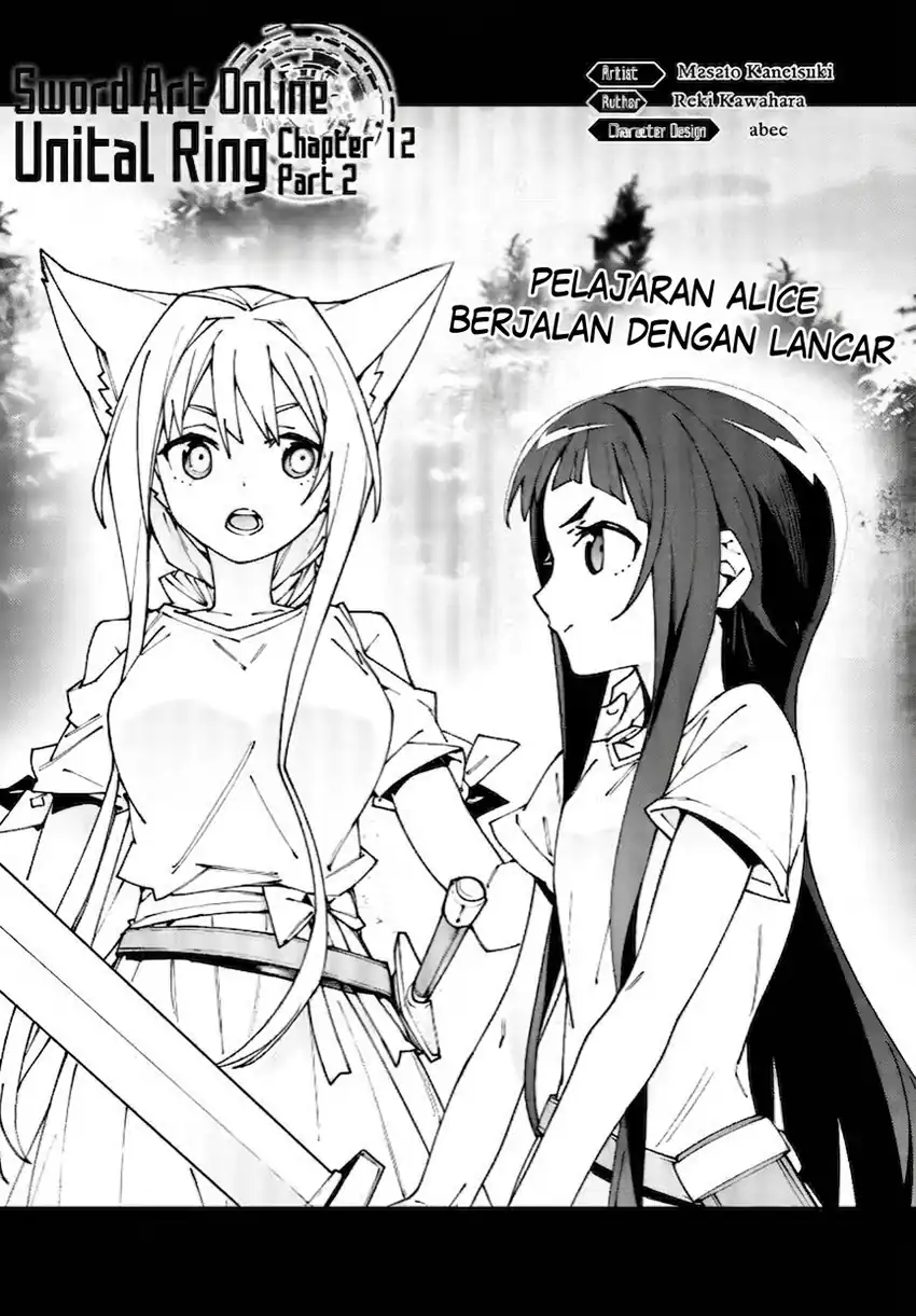 Sword Art Online Unital Ring Chapter 12.2 halaman 2