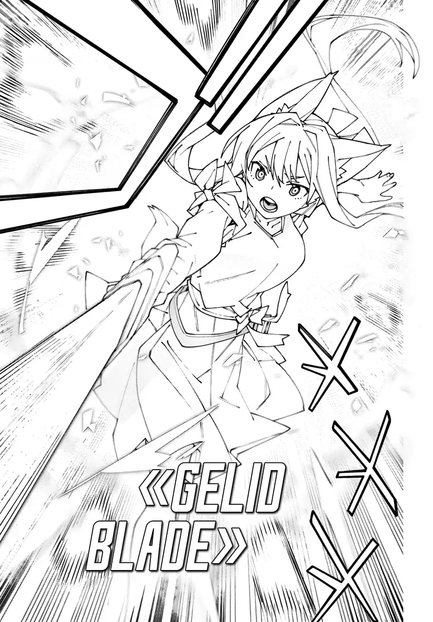 Sword Art Online Unital Ring Chapter 12.2 halaman 8