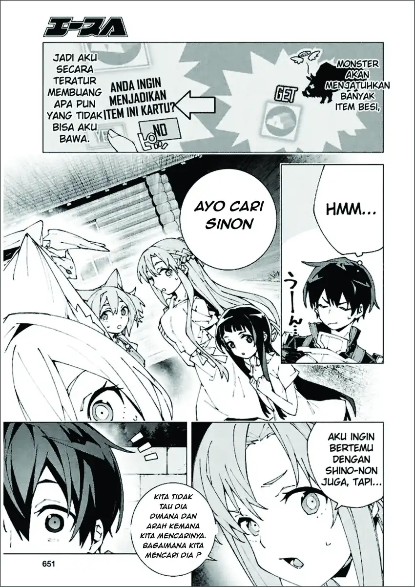 Sword Art Online Unital Ring Chapter 13.1 halaman 12
