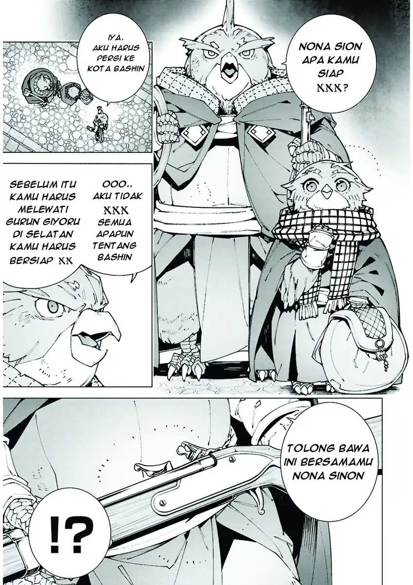 Sword Art Online Unital Ring Chapter 13.2 Gambar 11