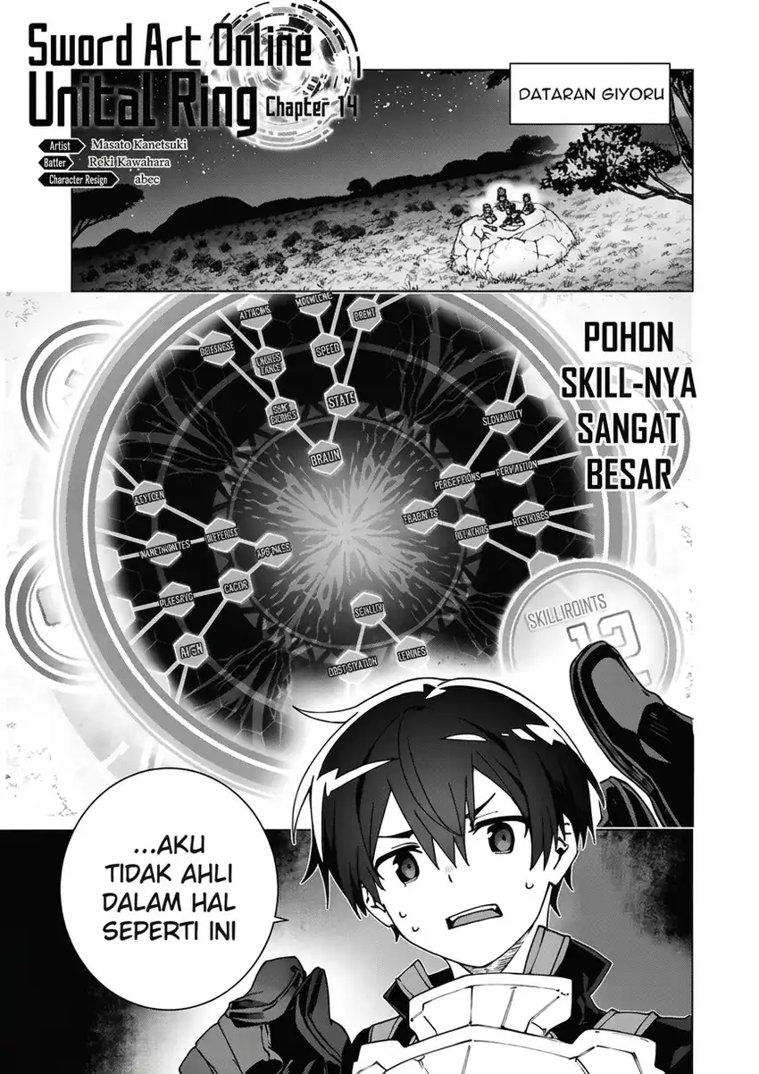 Sword Art Online Unital Ring Chapter 14 halaman 2