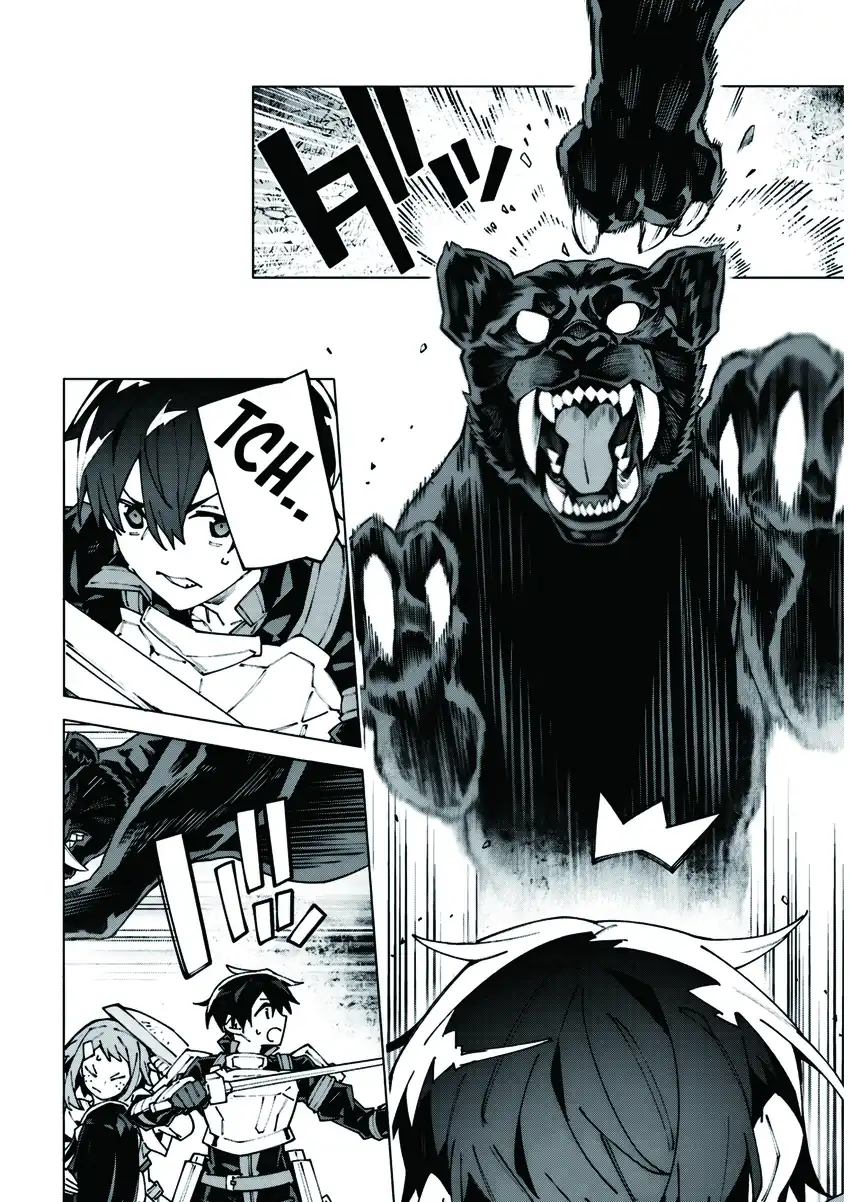 Sword Art Online Unital Ring Chapter 14 halaman 21