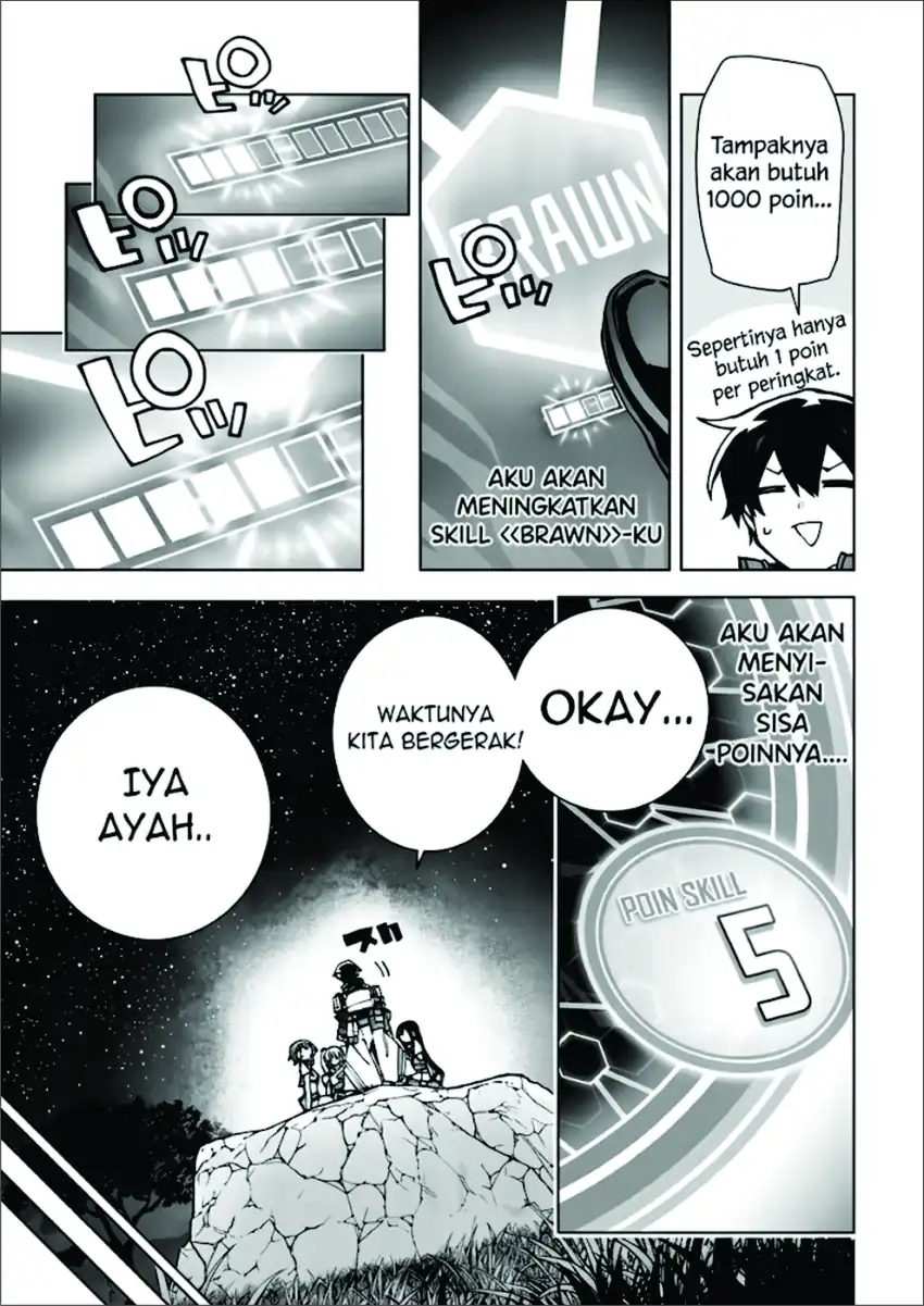 Sword Art Online Unital Ring Chapter 14 halaman 10