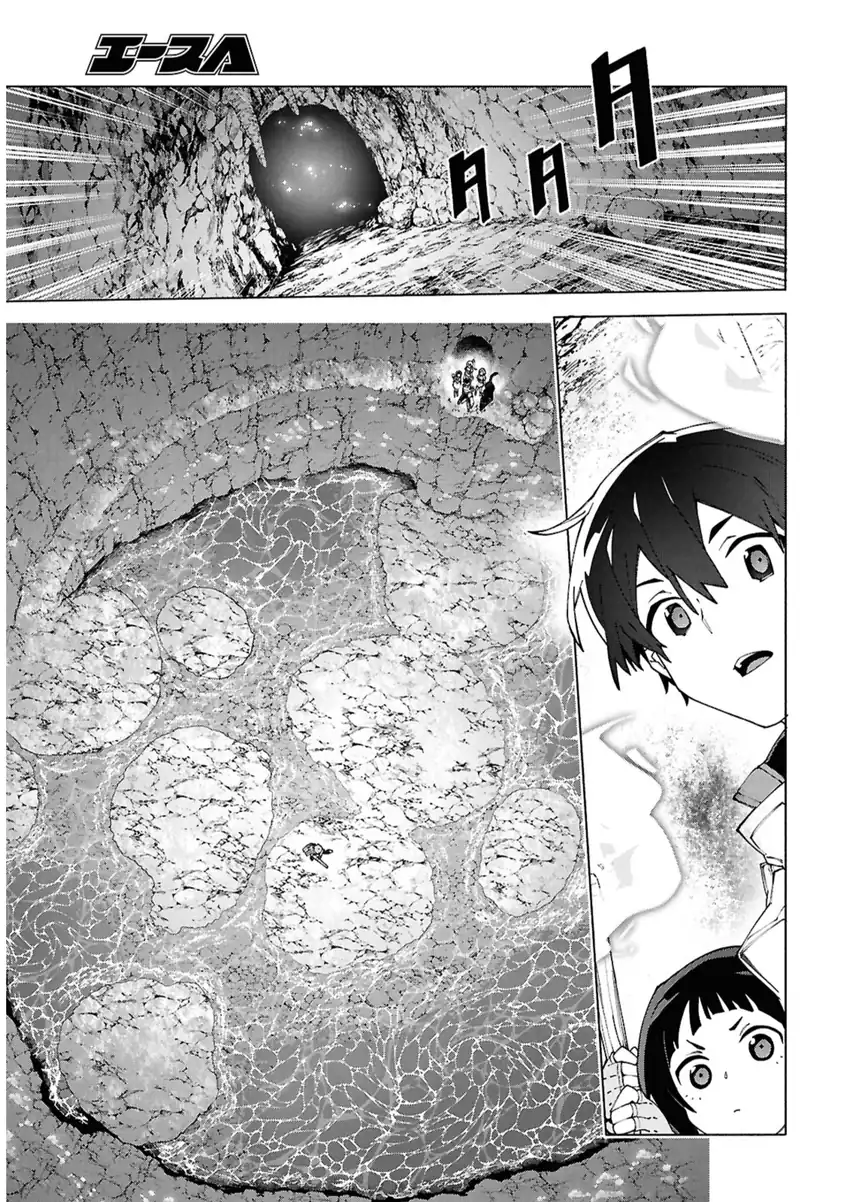 Sword Art Online Unital Ring Chapter 15 halaman 22