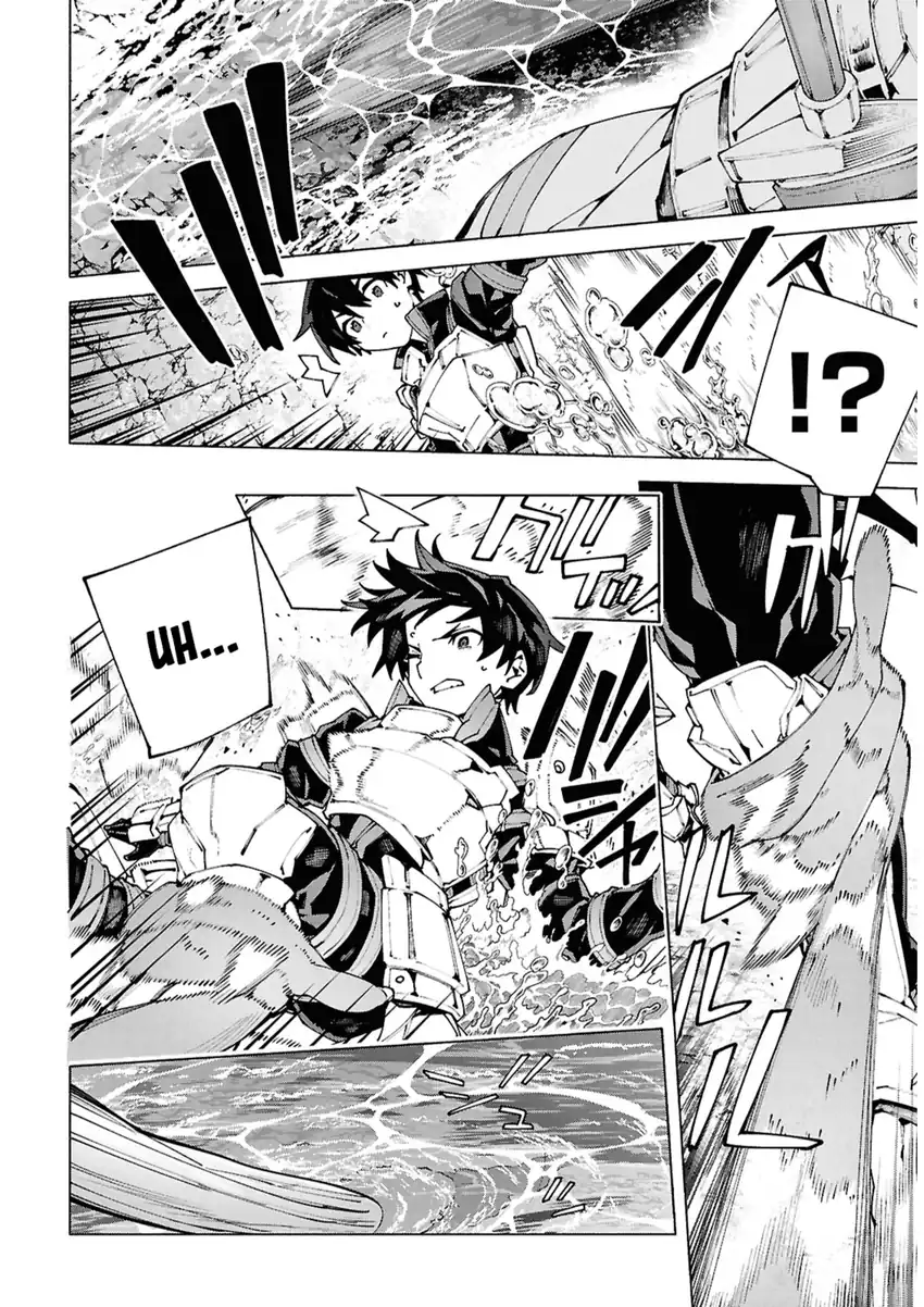 Sword Art Online Unital Ring Chapter 15 Gambar 28