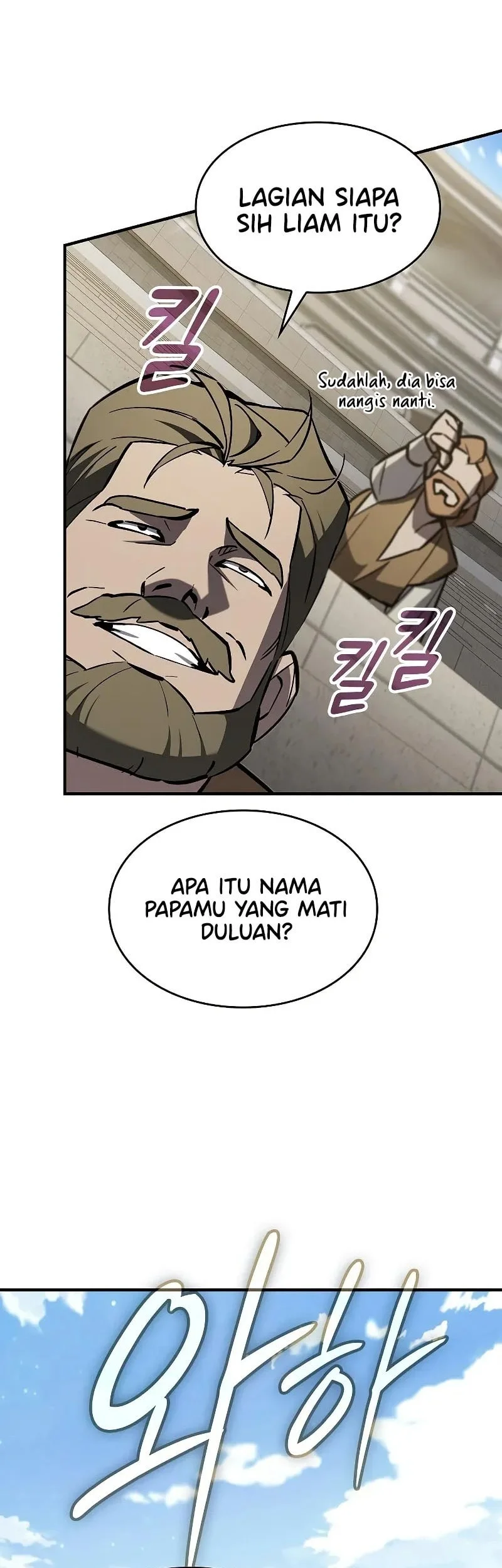 Sword Devouring Swordmaster Chapter 14 Gambar 72