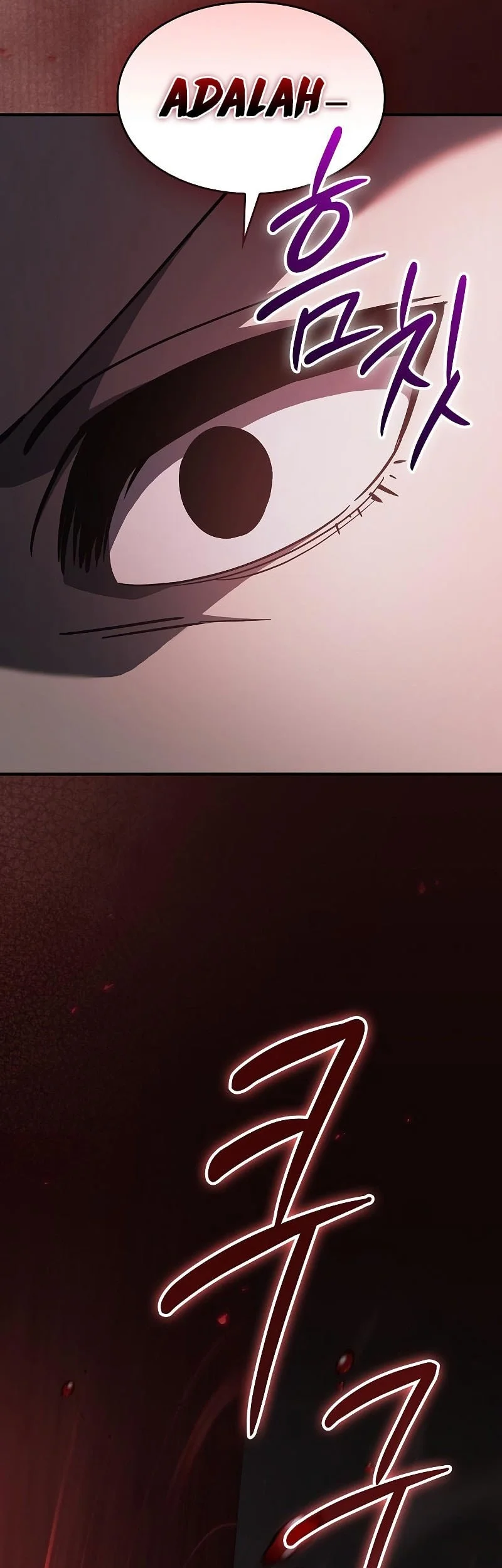 Sword Devouring Swordmaster Chapter 17 Gambar 70