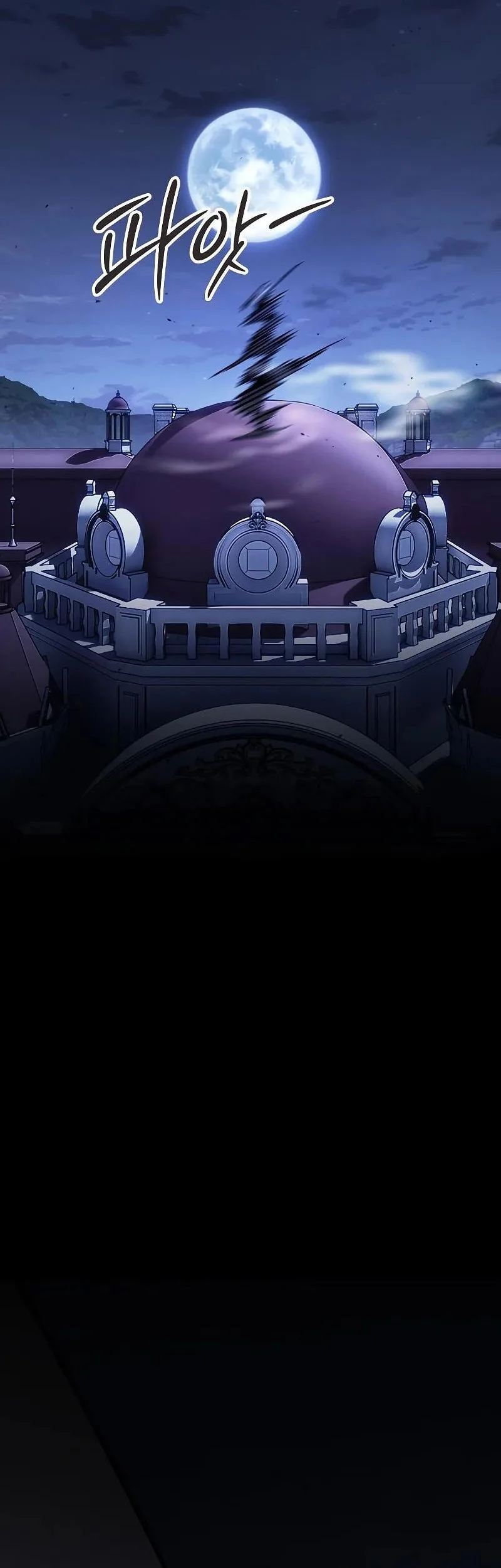 Sword Devouring Swordmaster Chapter 18 Gambar 47