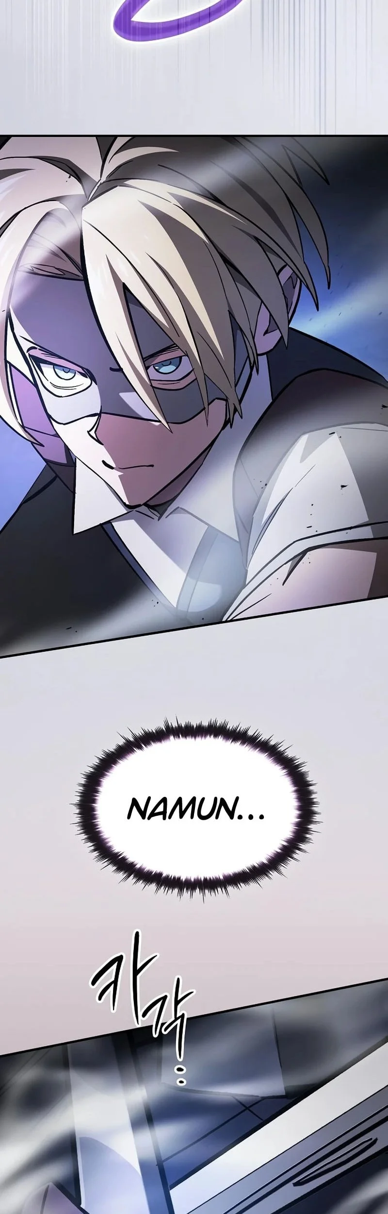 Sword Devouring Swordmaster Chapter 19 Gambar 11