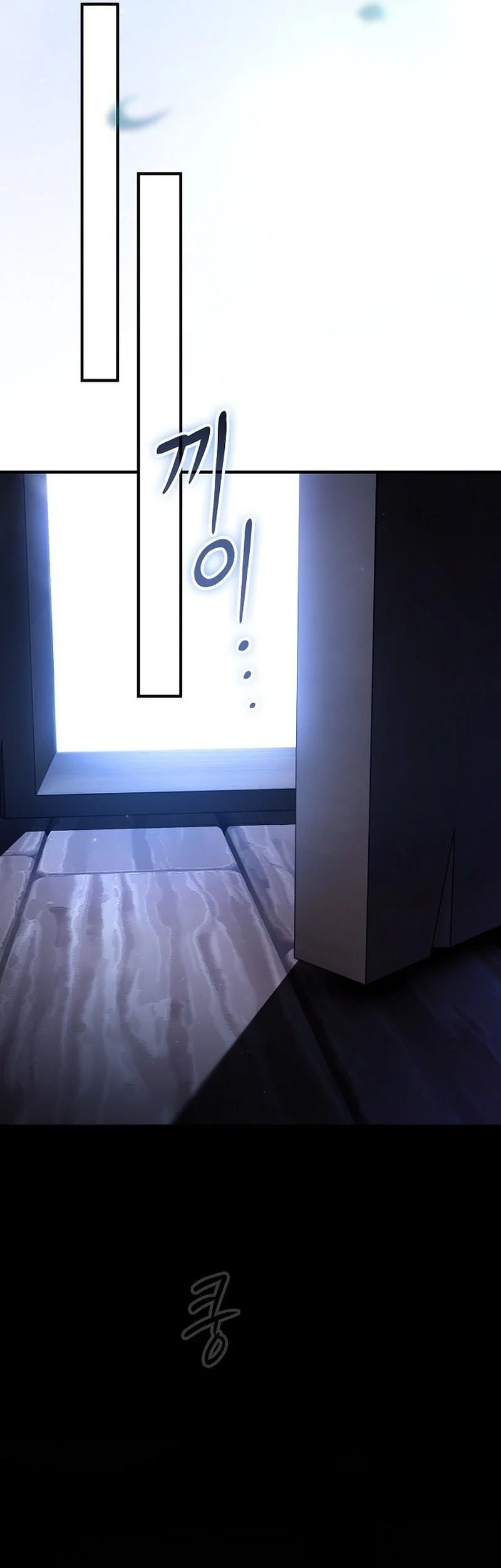 Sword Devouring Swordmaster Chapter 2 Gambar 49