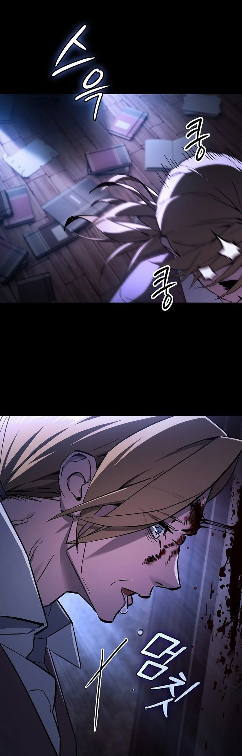 Sword Devouring Swordmaster Chapter 2 Gambar 51