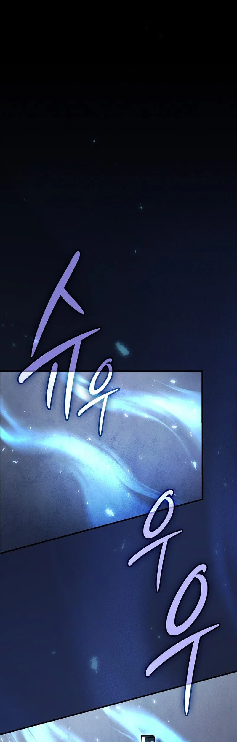 Sword Devouring Swordmaster Chapter 2 Gambar 93