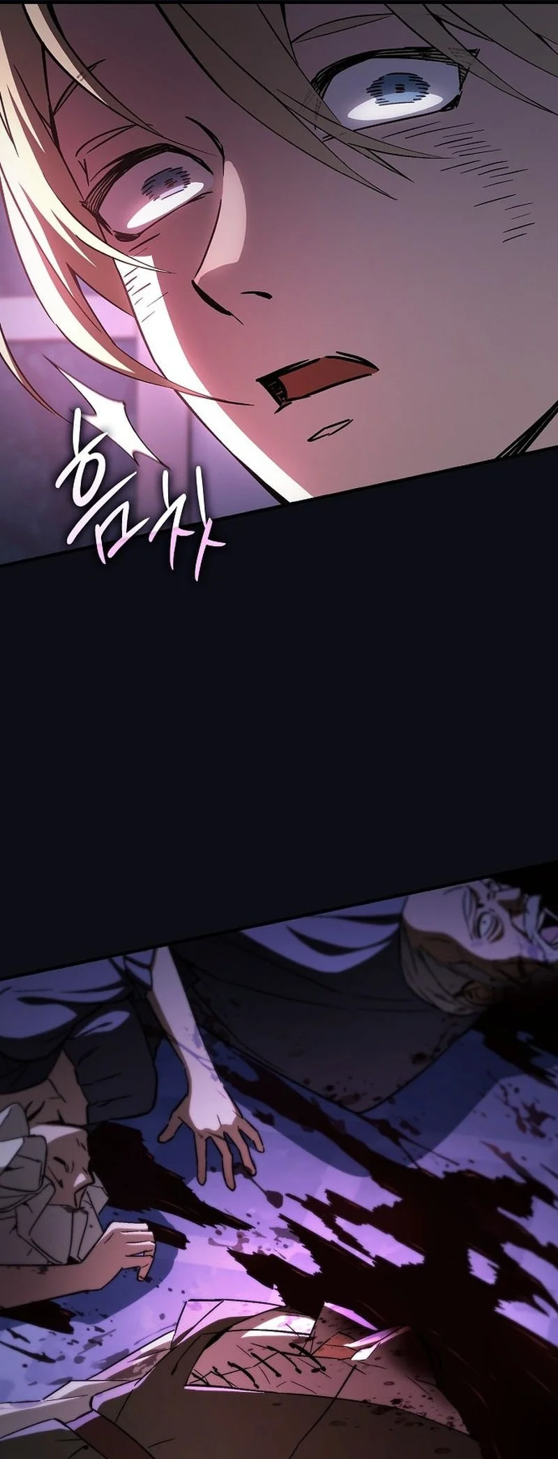 Sword Devouring Swordmaster Chapter 2 Gambar 5