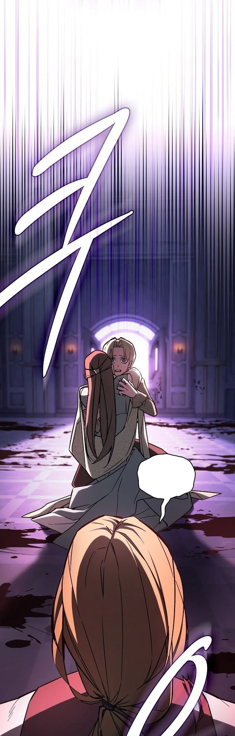 Sword Devouring Swordmaster Chapter 2 Gambar 13