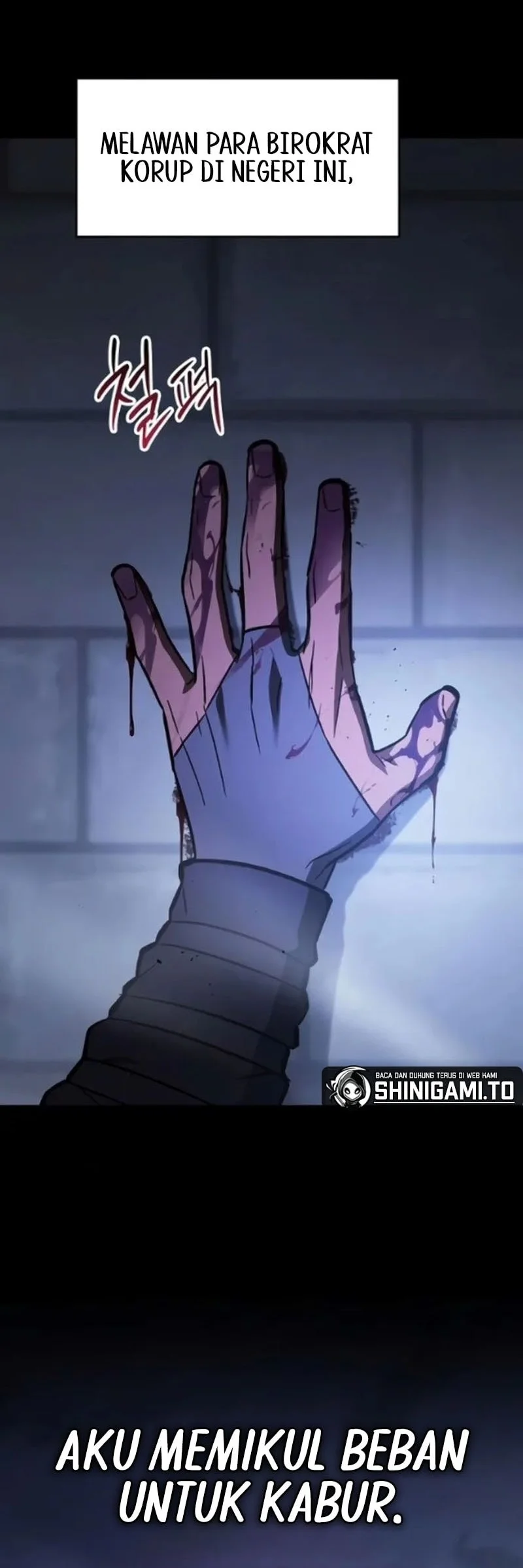 Sword Devouring Swordmaster Chapter 20 Gambar 5