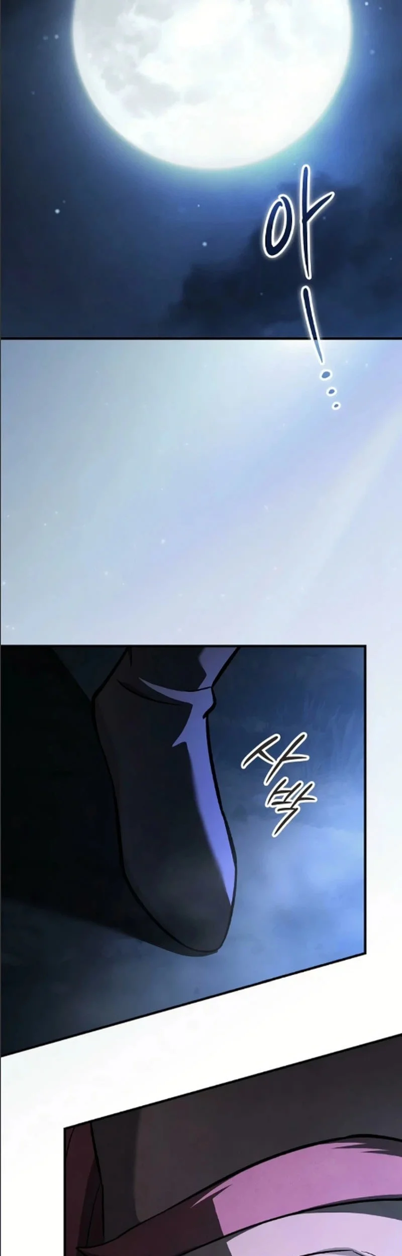 Sword Devouring Swordmaster Chapter 26 Gambar 18