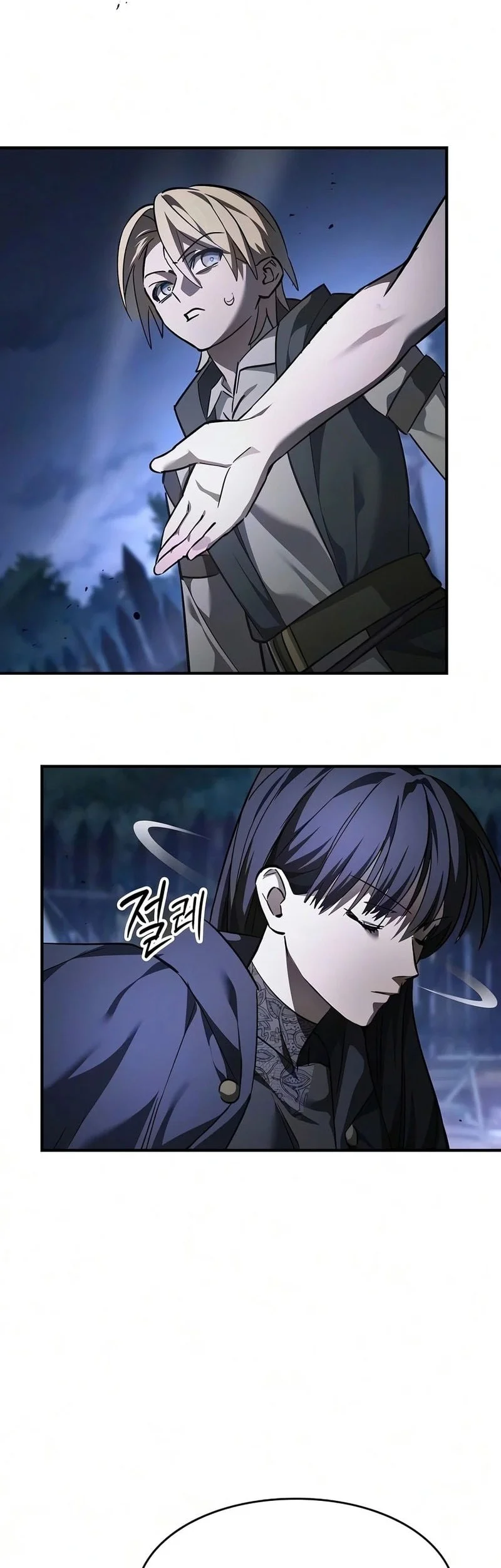 Sword Devouring Swordmaster Chapter 29 Gambar 75