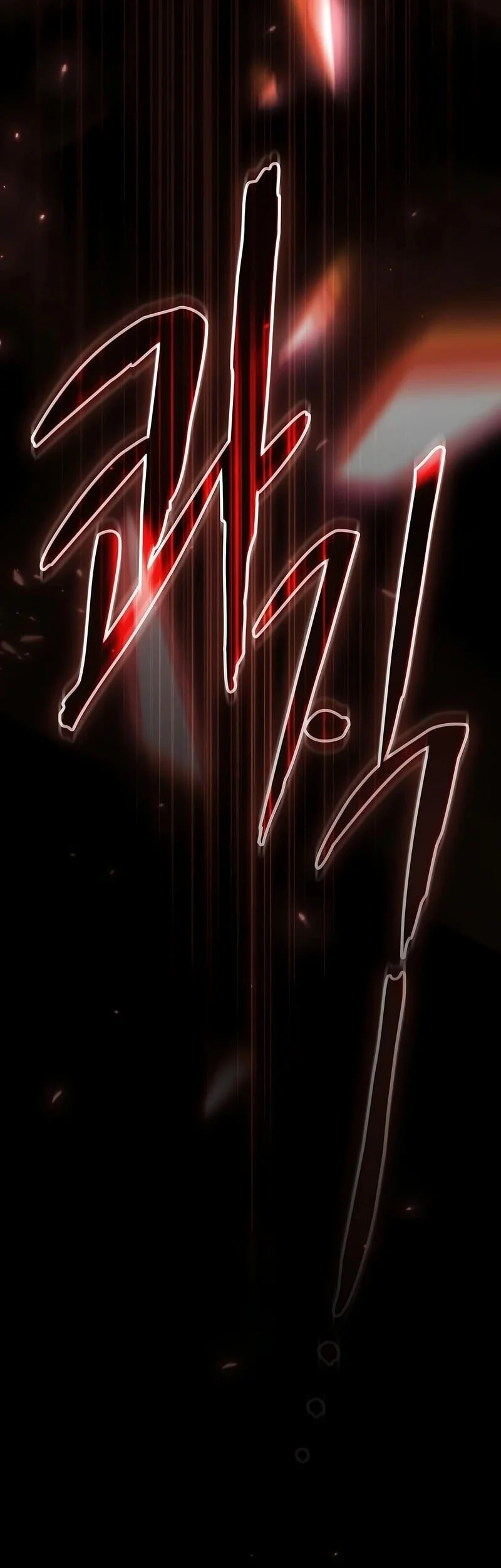 Sword Devouring Swordmaster Chapter 3 Gambar 93