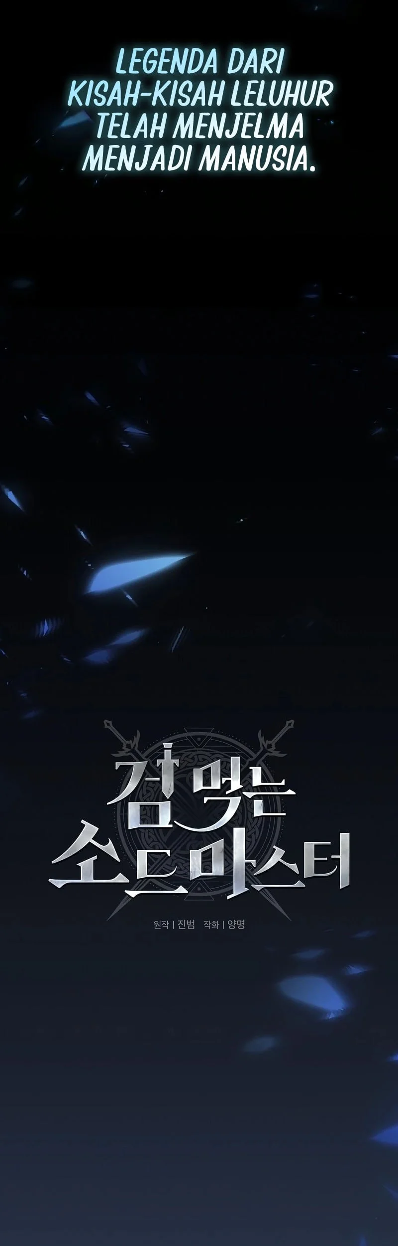 Sword Devouring Swordmaster Chapter 3 Gambar 18