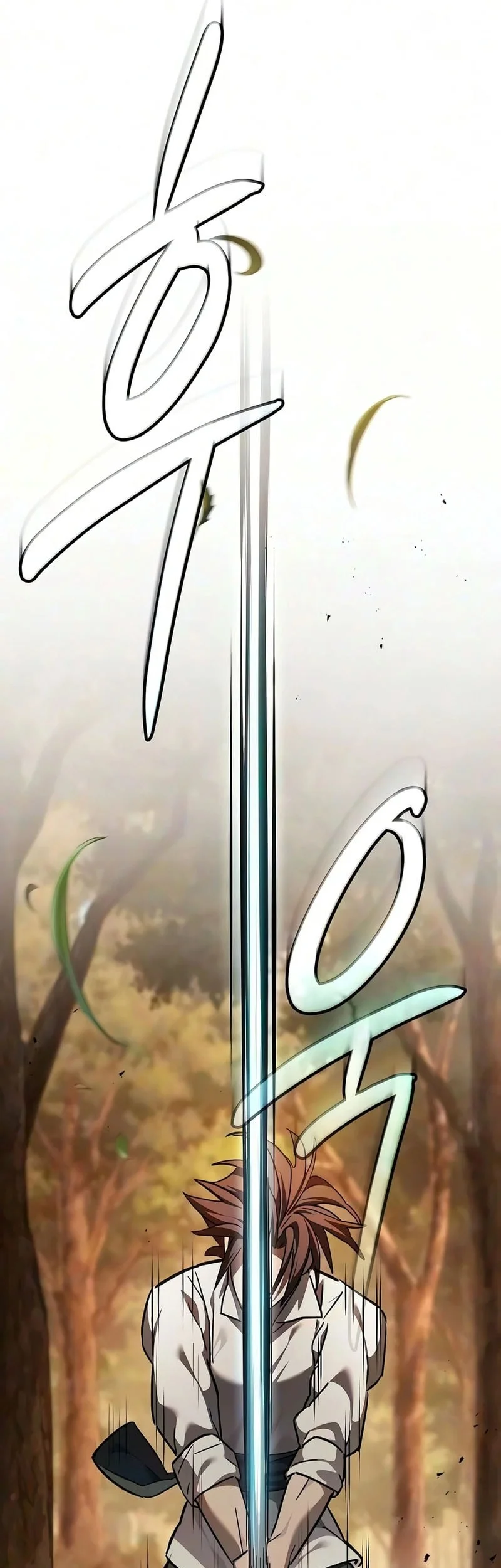 Sword Devouring Swordmaster Chapter 31 Gambar 6