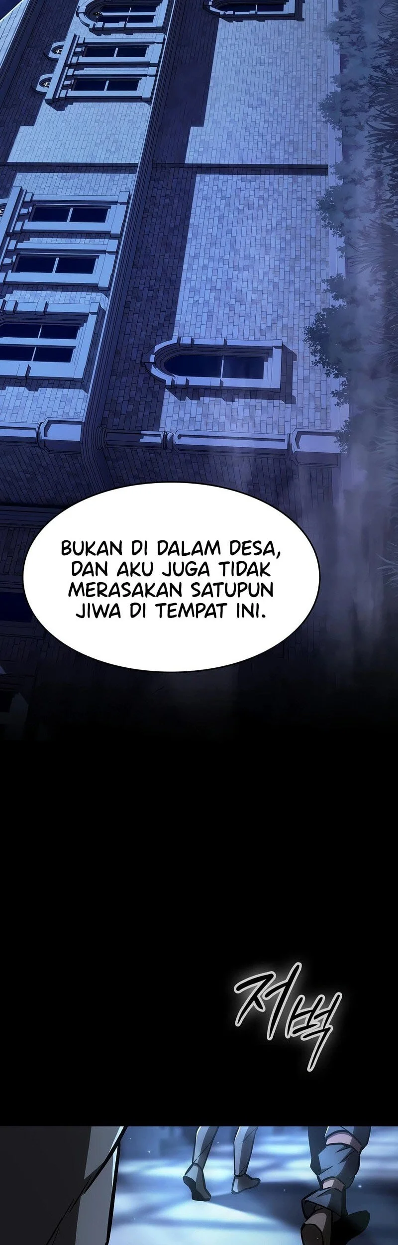 Sword Devouring Swordmaster Chapter 4 Gambar 47