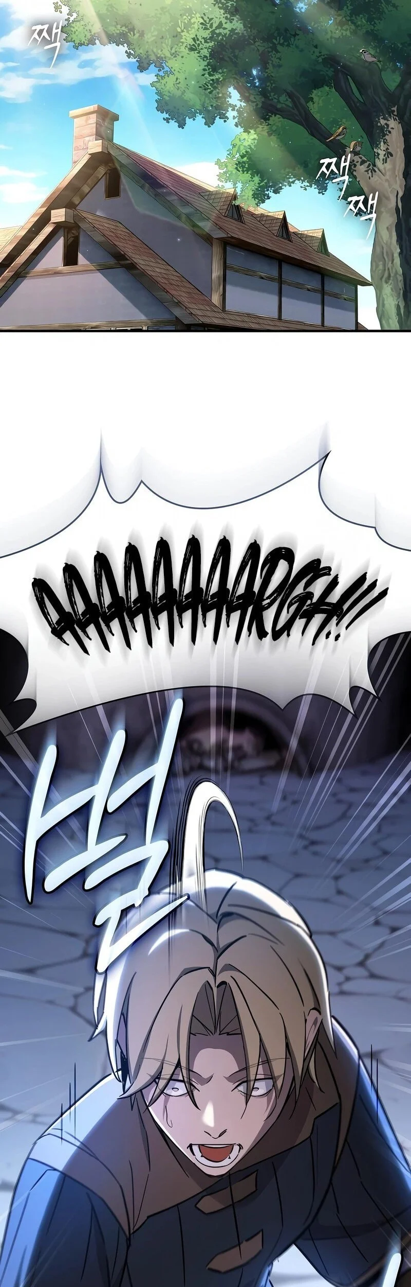 Sword Devouring Swordmaster Chapter 4 Gambar 3