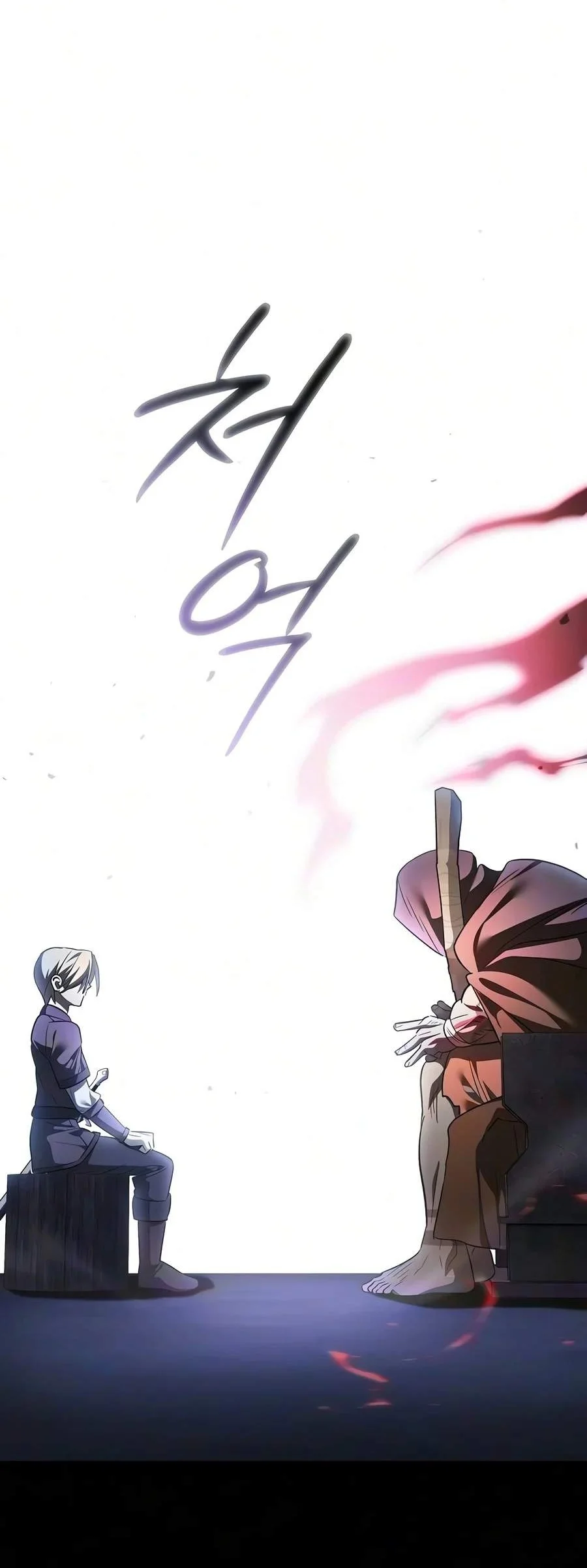 Sword Devouring Swordmaster Chapter 44 Gambar 111