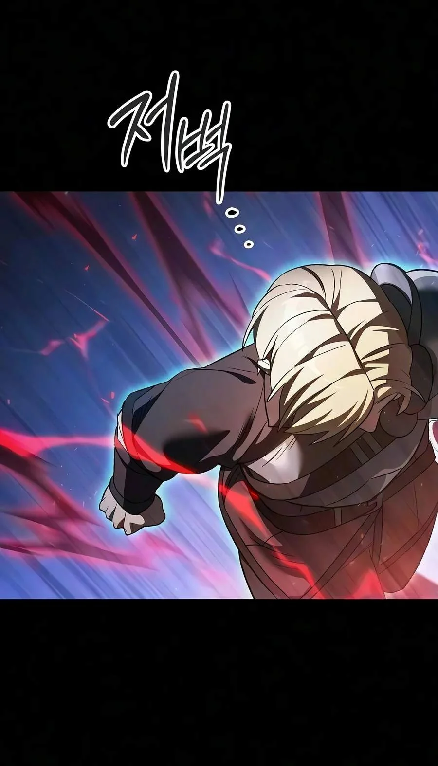 Sword Devouring Swordmaster Chapter 44 Gambar 105