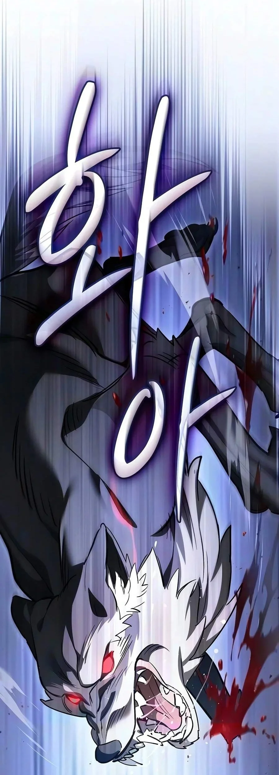 Sword Devouring Swordmaster Chapter 45 Gambar 47