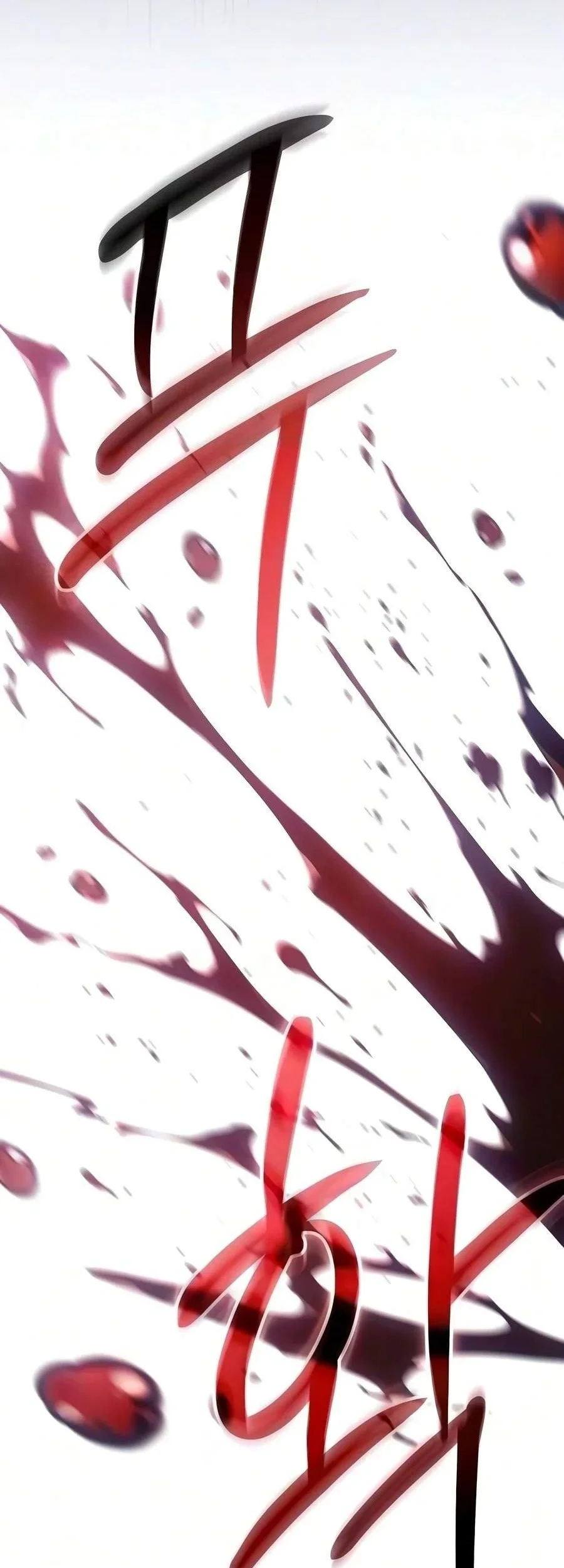 Sword Devouring Swordmaster Chapter 48 Gambar 94