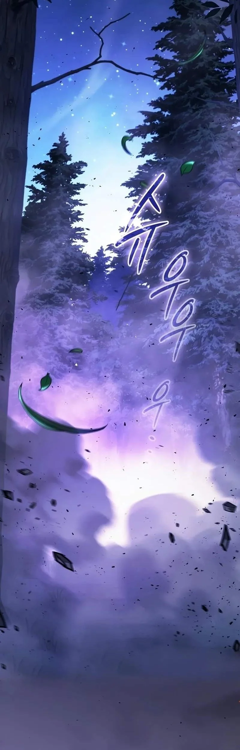 Sword Devouring Swordmaster Chapter 49 Gambar 80