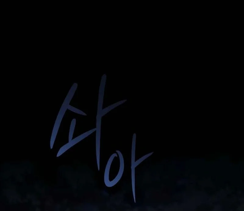 Sword Devouring Swordmaster Chapter 5 Gambar 40