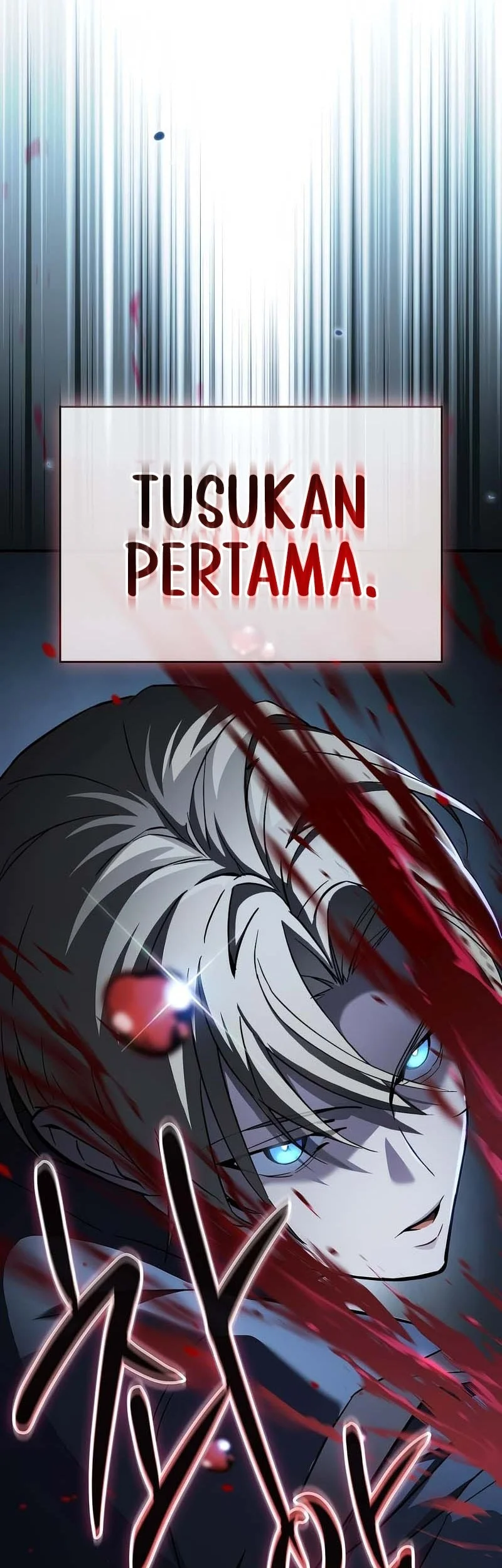 Sword Devouring Swordmaster Chapter 5 Gambar 65