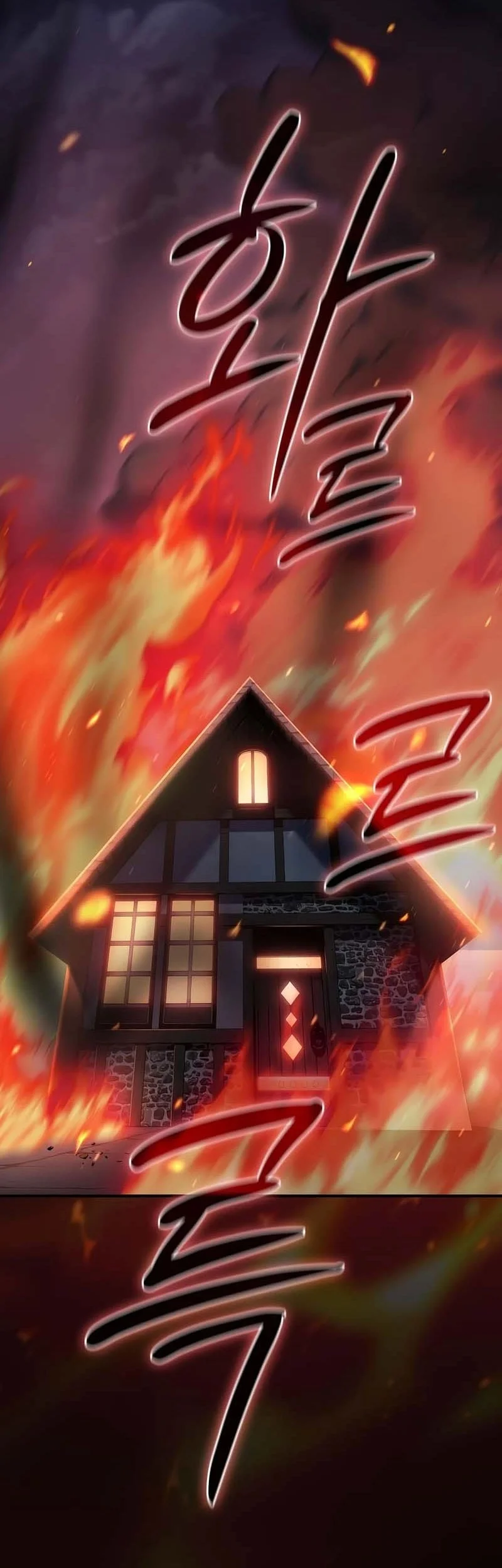 Sword Devouring Swordmaster Chapter 5 Gambar 25