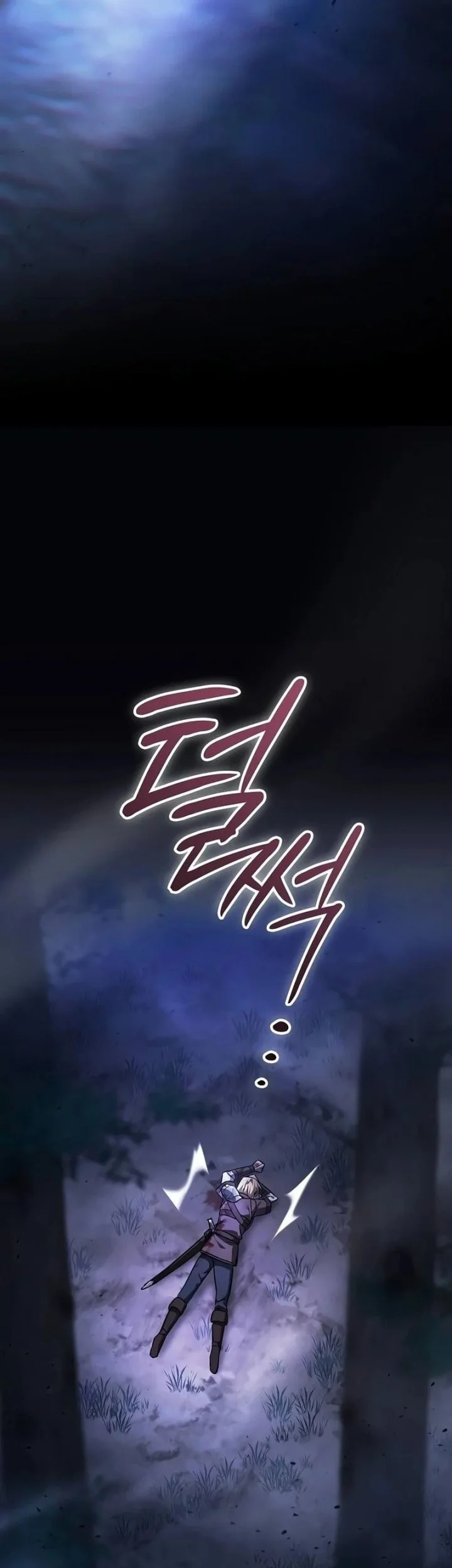 Sword Devouring Swordmaster Chapter 50 Gambar 16
