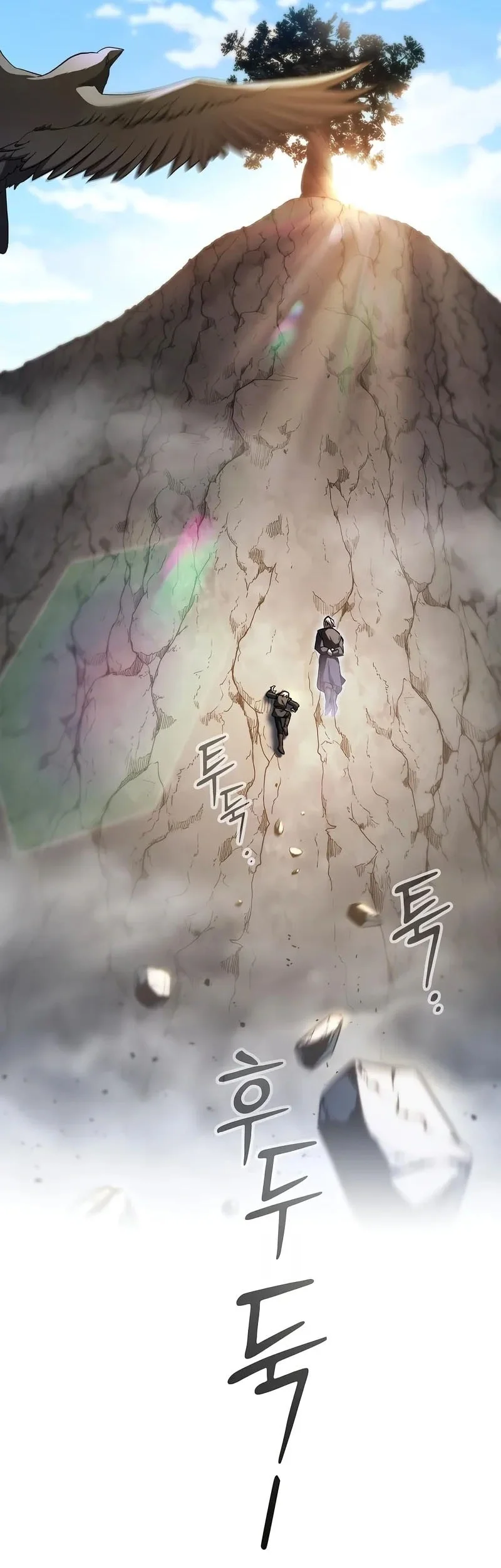 Sword Devouring Swordmaster Chapter 7 Gambar 22