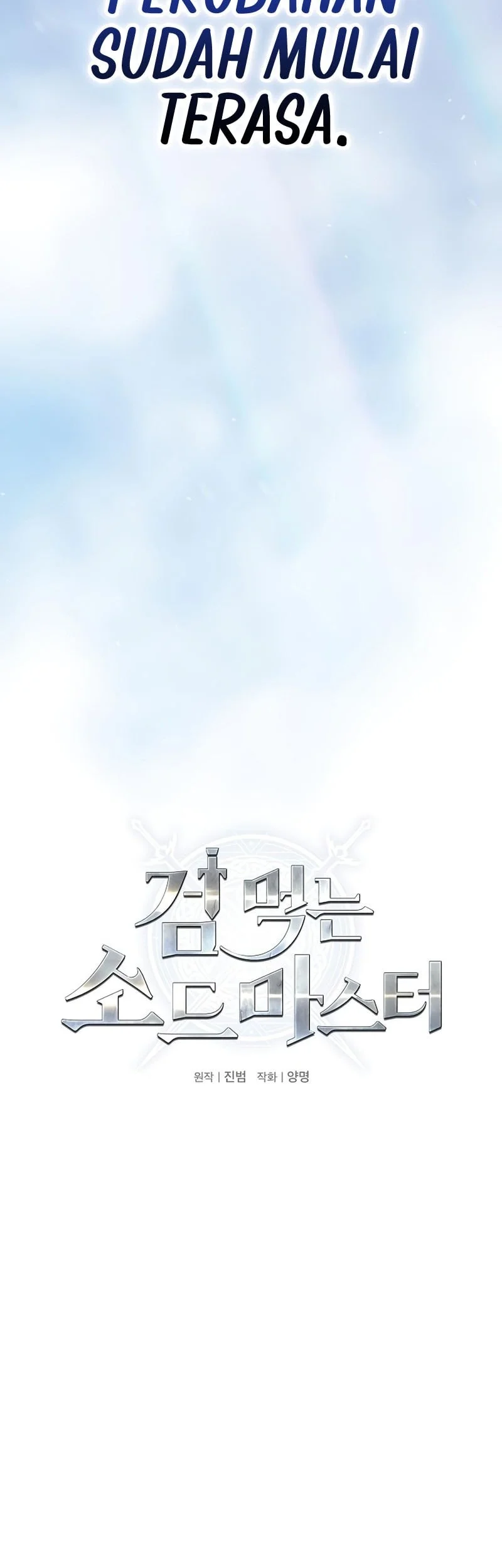 sword devouring swordmaster chapter 8 - Page 12