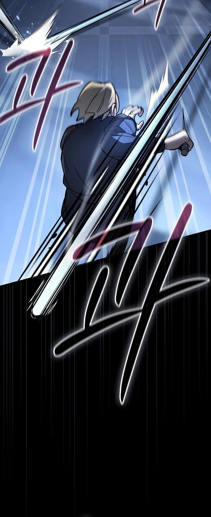 sword devouring swordmaster chapter 8 - Page 17