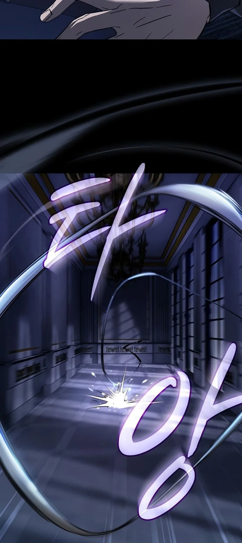 sword devouring swordmaster chapter 8 - Page 21