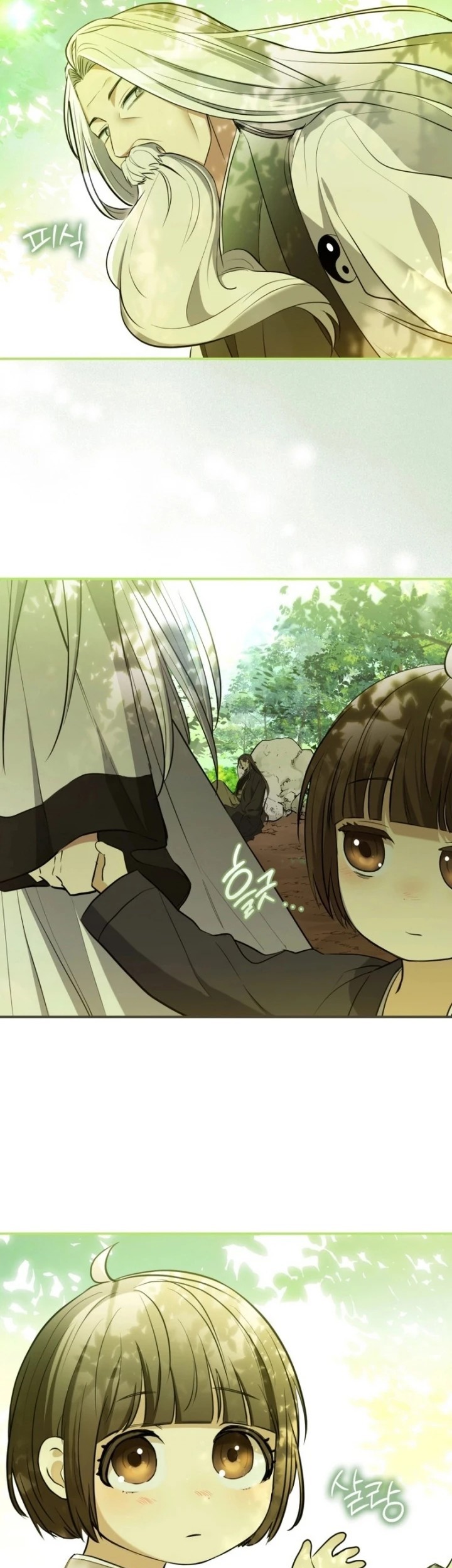 sword god dragon chapter 1 - Page 21