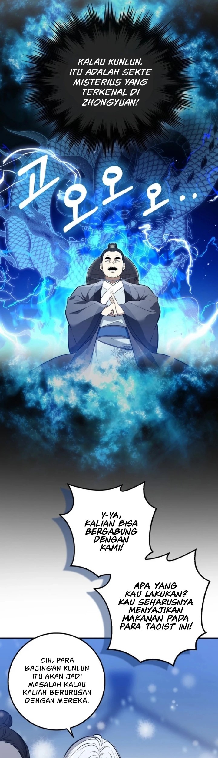 sword god dragon chapter 1 - Page 53