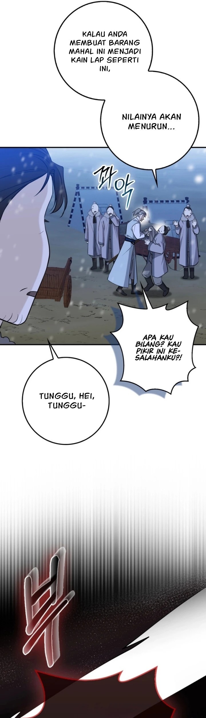 sword god dragon chapter 1 - Page 61